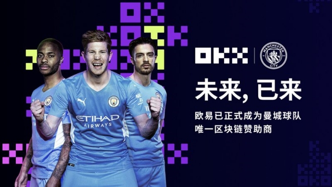 欧交易所app官网登录