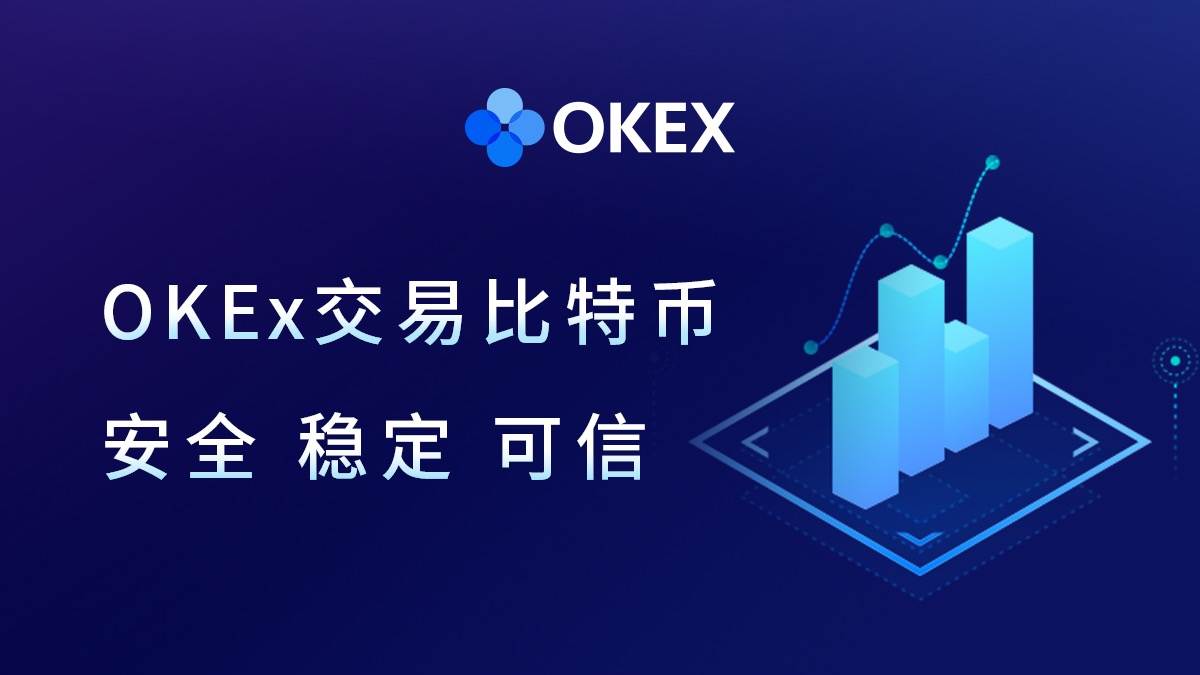 欧交易所app官网登录
