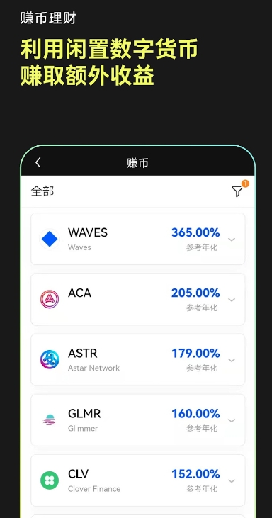 欧交易所app官网登录